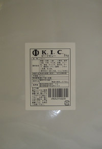 ビーフカレー3kg